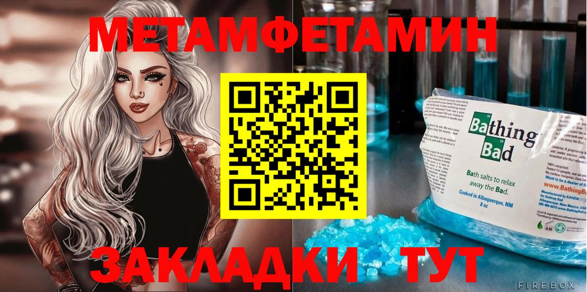 Амфетамин  Вход с VPN  Amphetamine  Железноводск  АМФЕТАМИН Розовый 