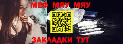 круглые Бердск