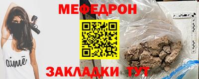 первитин Белореченск