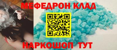 круглые Бердск