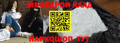 круглые Бердск