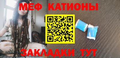 первитин Белореченск