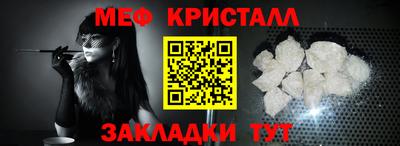 первитин Белореченск
