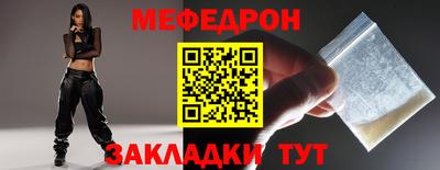 круглые Бердск