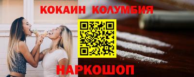 круглые Бердск