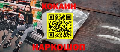 мескалин Белорецк