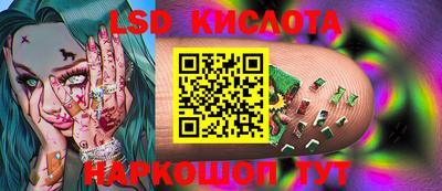 круглые Бердск