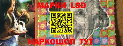 первитин Белореченск