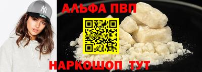 мескалин Белорецк