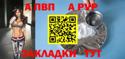 круглые Бердск