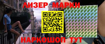 мескалин Белорецк
