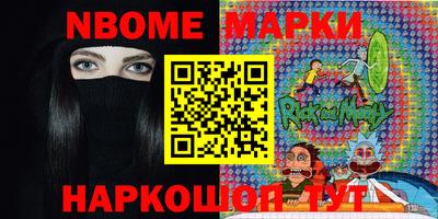 мескалин Белорецк
