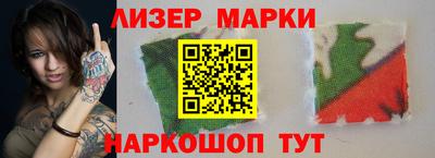 первитин Белореченск