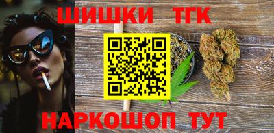 мескалин Белорецк
