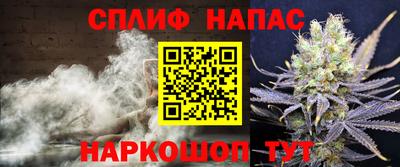 мескалин Белорецк