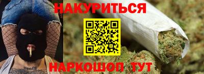 круглые Бердск