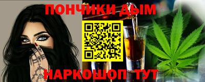 первитин Белореченск