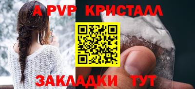 первитин Белореченск