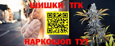 мескалин Белорецк