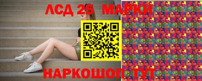 первитин Белореченск