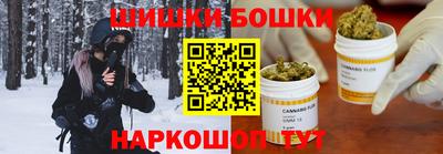 круглые Бердск