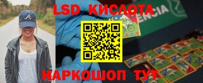 первитин Белореченск