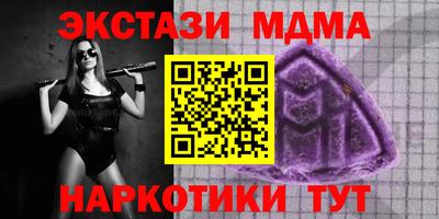 круглые Бердск