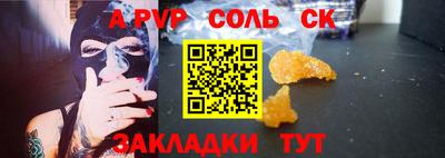первитин Белореченск