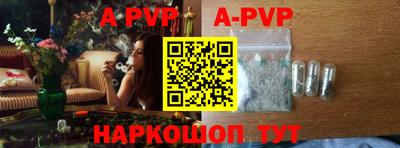 круглые Бердск