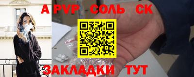круглые Бердск