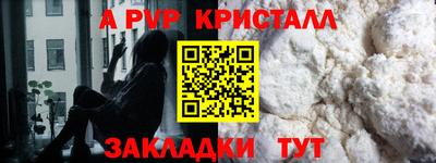мескалин Белорецк