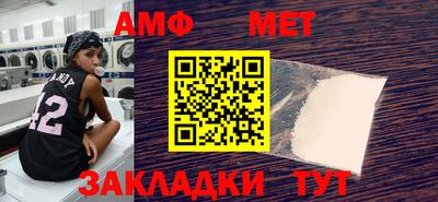 круглые Бердск