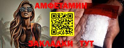 круглые Бердск
