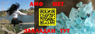мескалин Белорецк