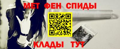 мескалин Белорецк