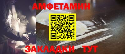 мескалин Белорецк