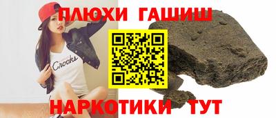 первитин Белореченск