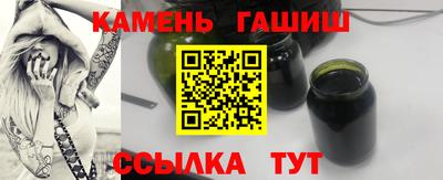 круглые Бердск