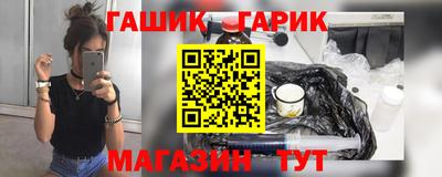 первитин Белореченск