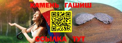 мескалин Белорецк