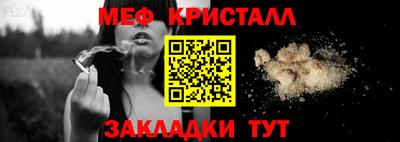 первитин Белореченск