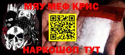 круглые Бердск