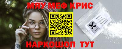 первитин Белореченск