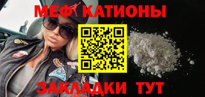 мескалин Белорецк
