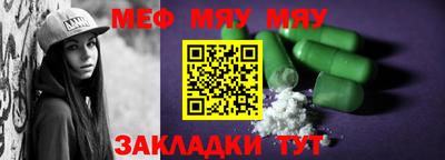 мескалин Белорецк