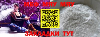 первитин Белореченск