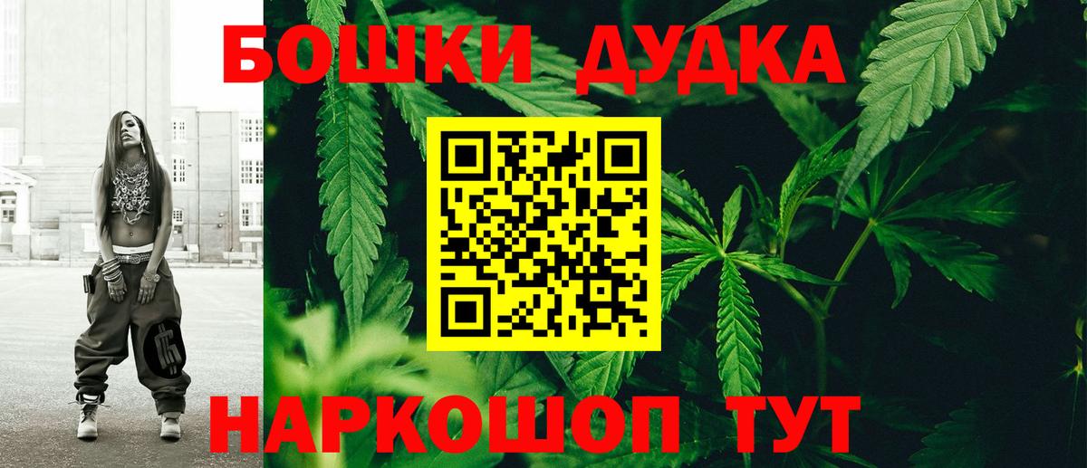 Бошки марихуана ГИДРОПОН Железноводск