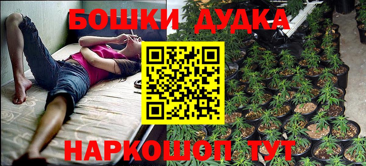 Марихуана VHQ  Бошки марихуана AK-47  Вход с VPN  Марихуана тримм  Канабис Amnesia  Железноводск 